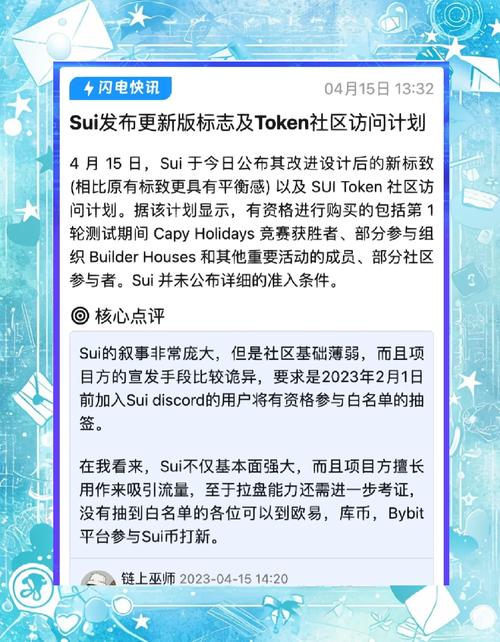 以太坊升级,以太坊升级完成了吗