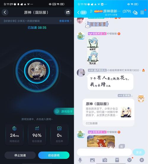 超神加速器下载,twitter加速器