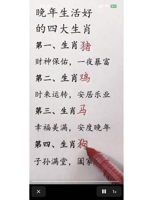 细羊足玄机打一动物,细羊玄机打一正确生肖