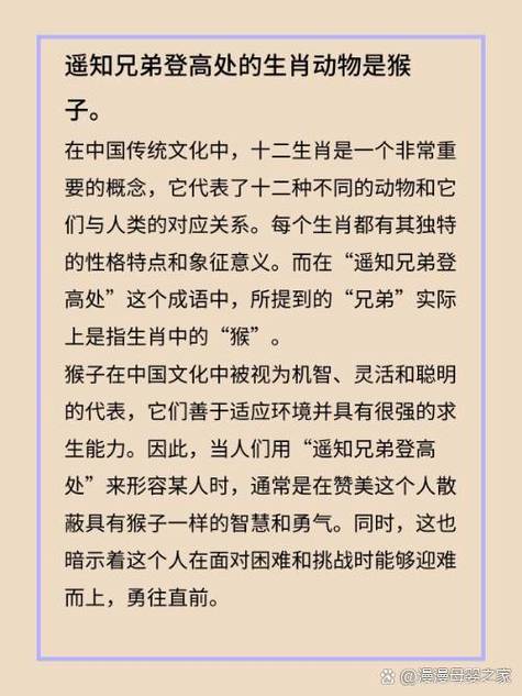 奇怪指什么生肖动物,奇怪指什么生肖动物呢