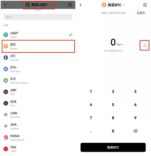 比特币交易软件下载,比特币交易软件下载苹果版