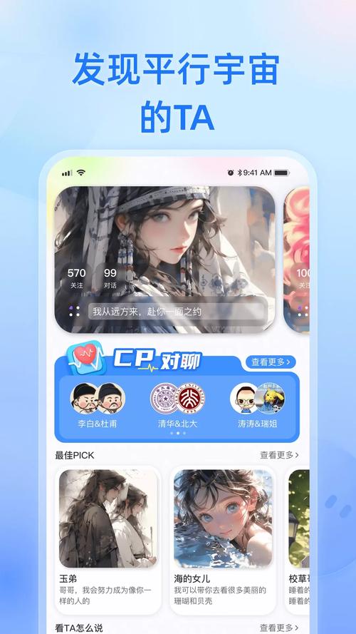纸飞机官方正版下载,纸飞机官方正版下载安装最新版本更新内容