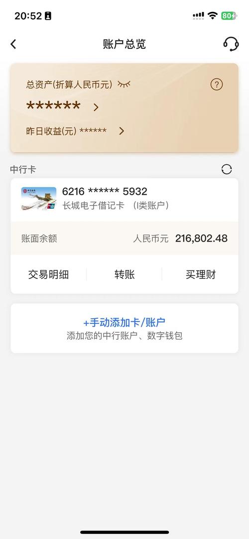 虚拟币提成是真的吗,虚拟币提现到钱包有什么用