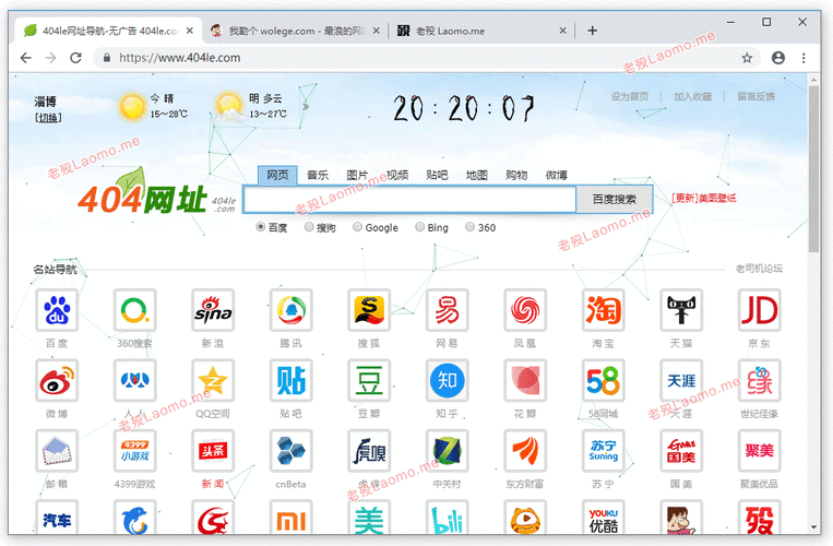 关于谷歌浏览器64位安装包的信息