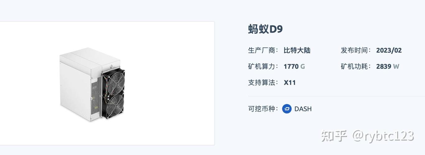 达世币是主流币吗,达世币什么时候上线的