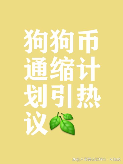 狗狗币怎么购,狗狗币怎么购买手机版