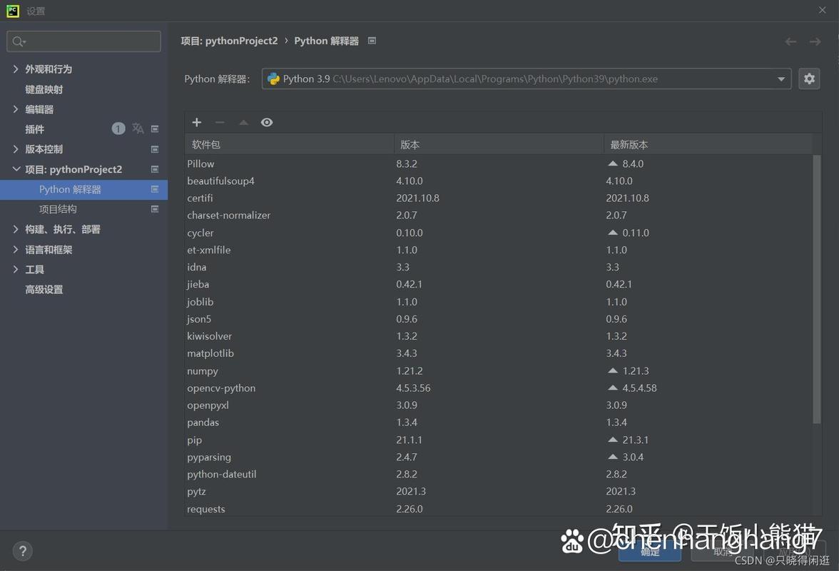 爬虫程序可以爬哪些数据的简单介绍