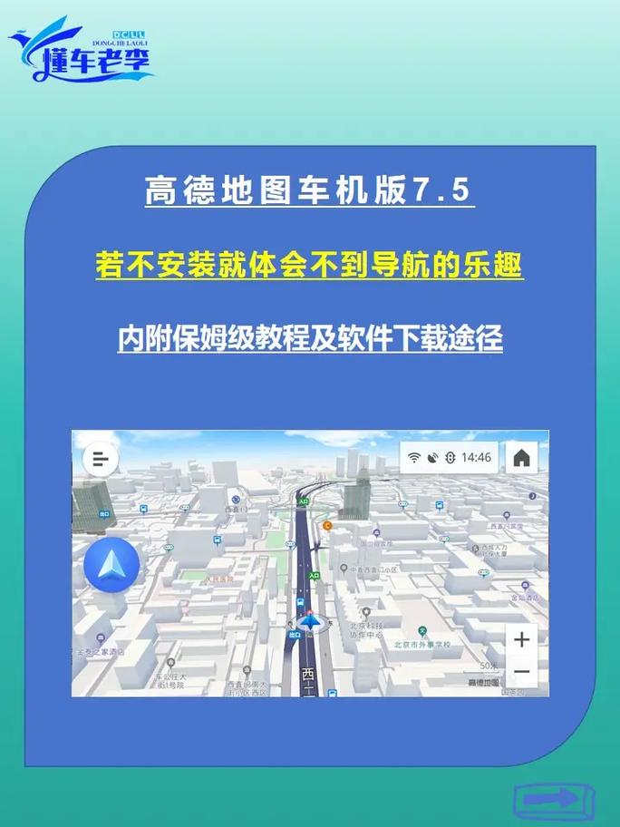 纸飞机和高德地图有关系吗,纸飞机和高德地图有关系吗怎么弄