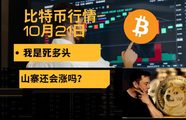 以太坊为什么崩盘了,以太坊为什么突然暴涨