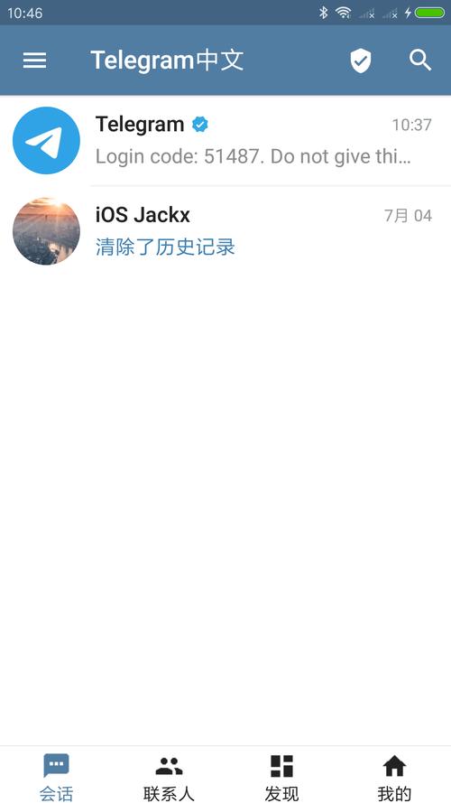 纸飞机频道注销,纸飞机app注销
