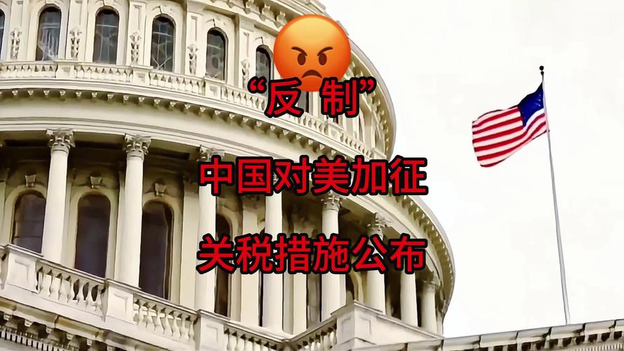 美或减免加墨部分农产品关税,中国对新的美国农产品采购实施加征关税排除