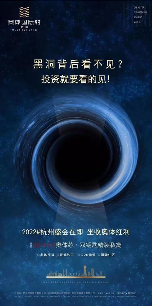 黑洞24小时完整版的简单介绍