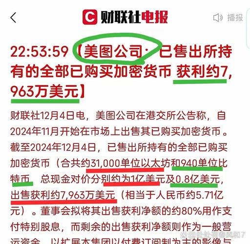 比特币在中国合法吗现在,比特币在中国合法吗 新闻
