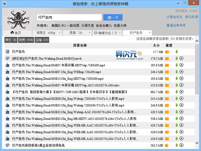 bt磁力搜索引擎,bt磁力搜索引擎导航2023
