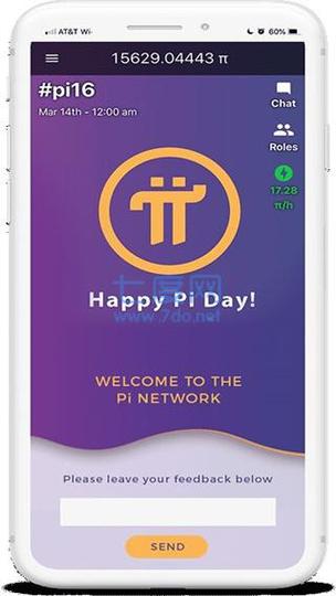 派币今日价格查询,pi币最新消息今天