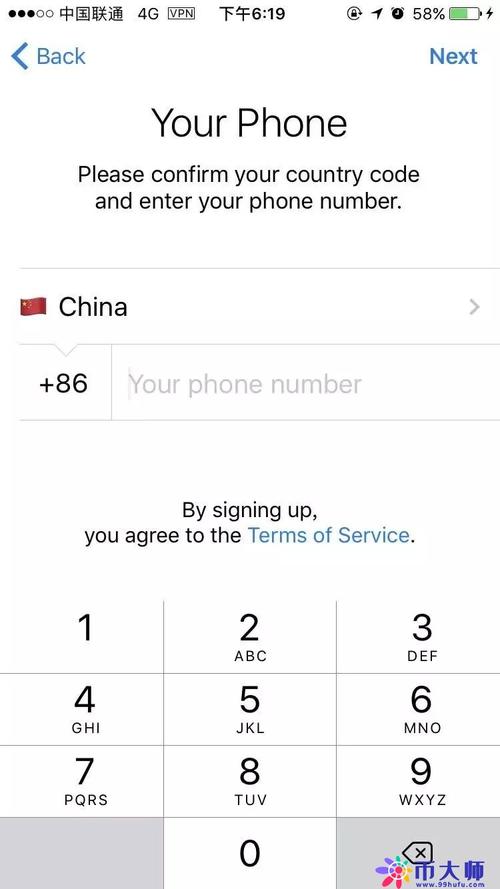 网页版telegeram登录,电报telegeram网页登录