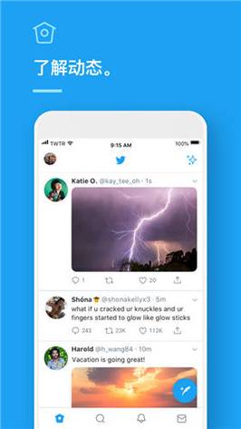 twitter加速器哪个好用,twitter加速器哪个好用免费