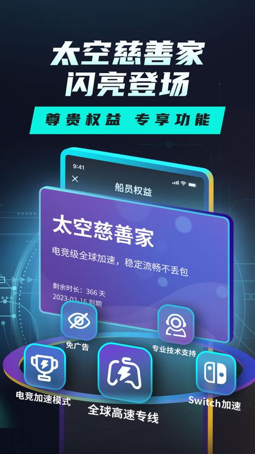 tap加速器官网首页,tap加速器230