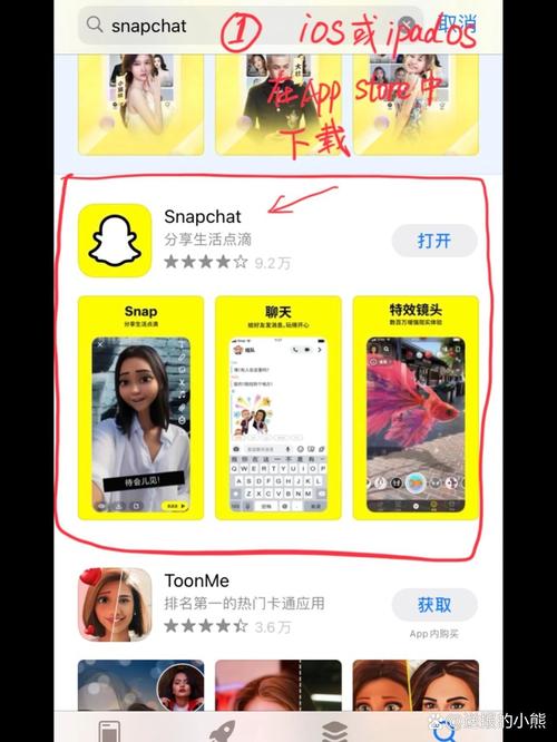 snapchat怎么弄中文,snapchat怎么弄中文版本