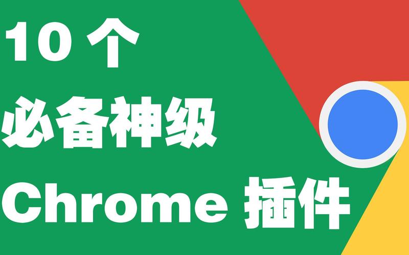 chrome浏览器,chrome浏览器tv版