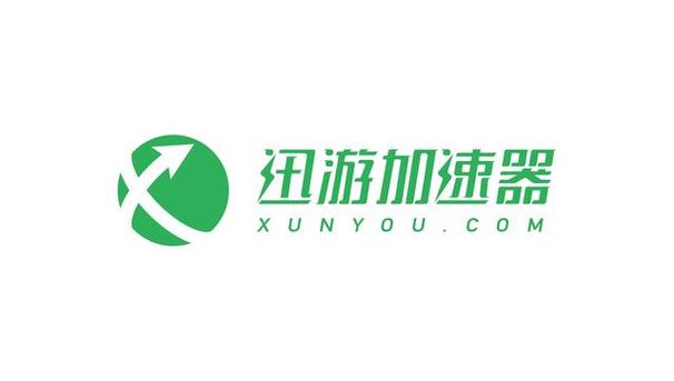 加速器破解版,迅游加速器破解版