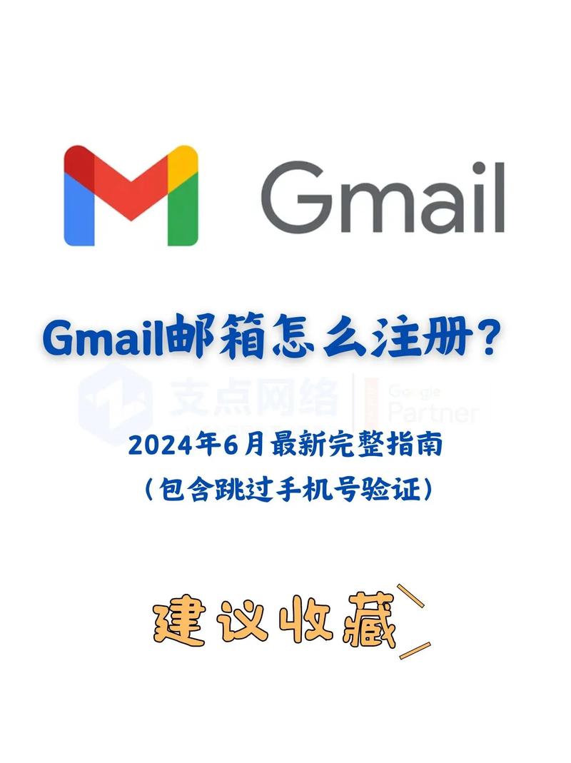line怎么注册企业账号,line login怎么注册