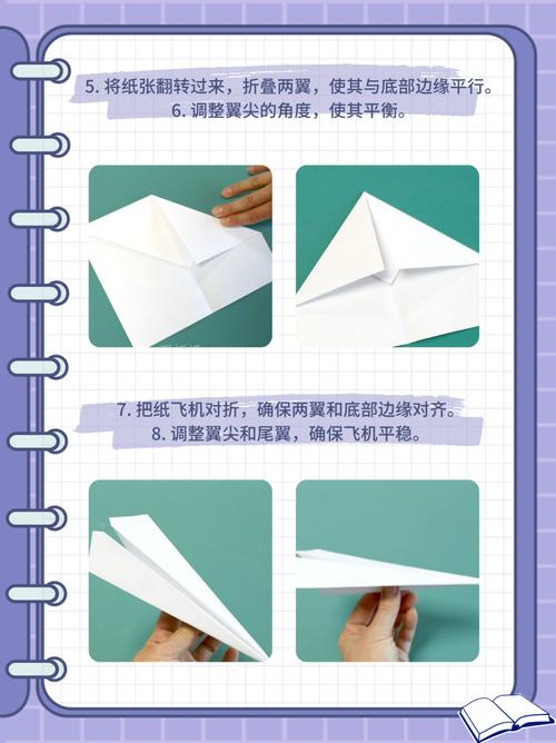 纸飞机从哪里下,纸飞机怎么下载使用