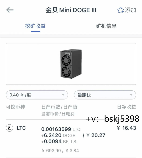达世币矿机,达世币矿机收益