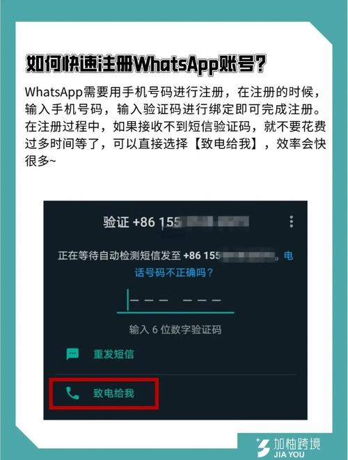 whatsapp被禁止使用了,whatsapp账号被禁止不给解封怎么办