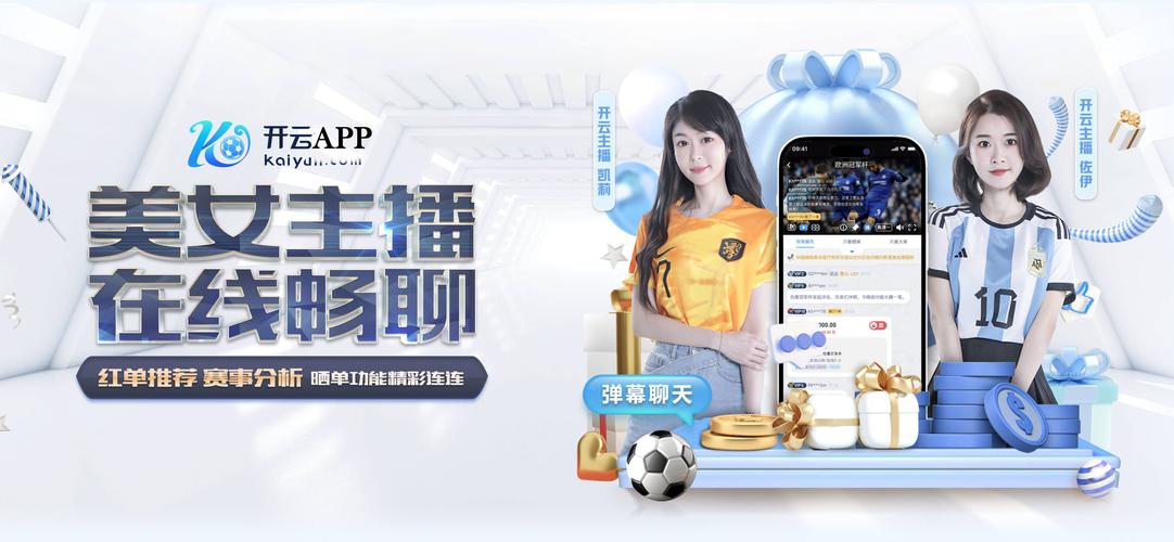 爱游戏体育app官网入口,爱游戏体育app官网登录入口