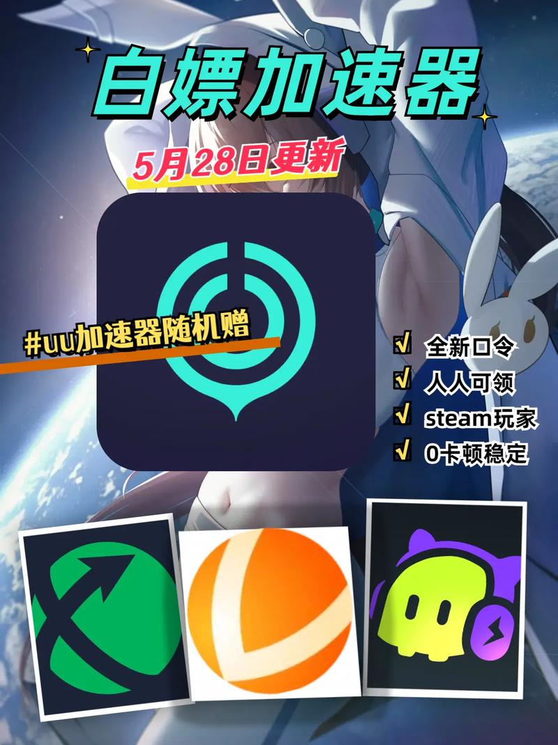 tm加速器官网入口,tmodloader加速器