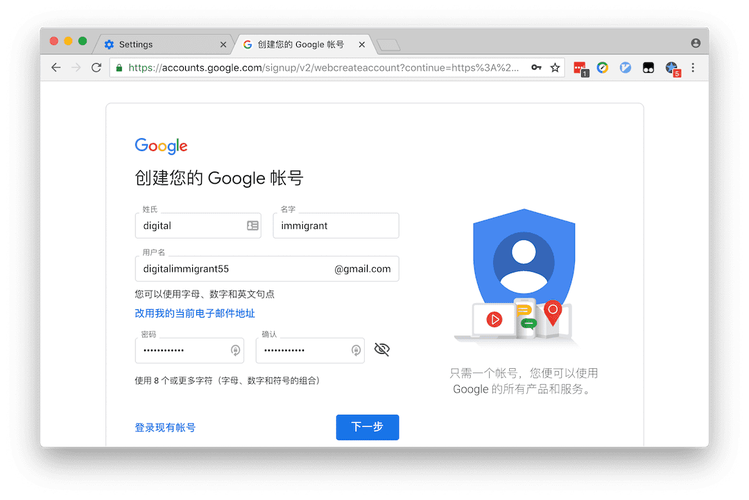 谷歌邮箱账号注册入口,谷歌gmail邮箱注册入口