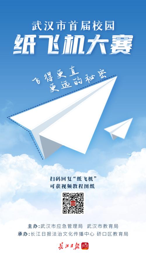 纸飞机官网是多少,纸飞机官网下载链接