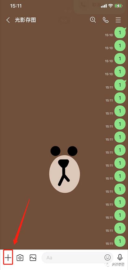 line聊天软件最新版,line是哪里的聊天软件