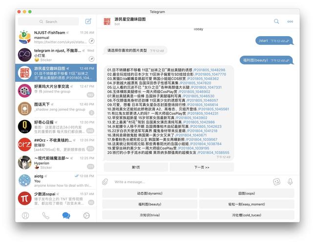 telegeram在线购买,official telegram