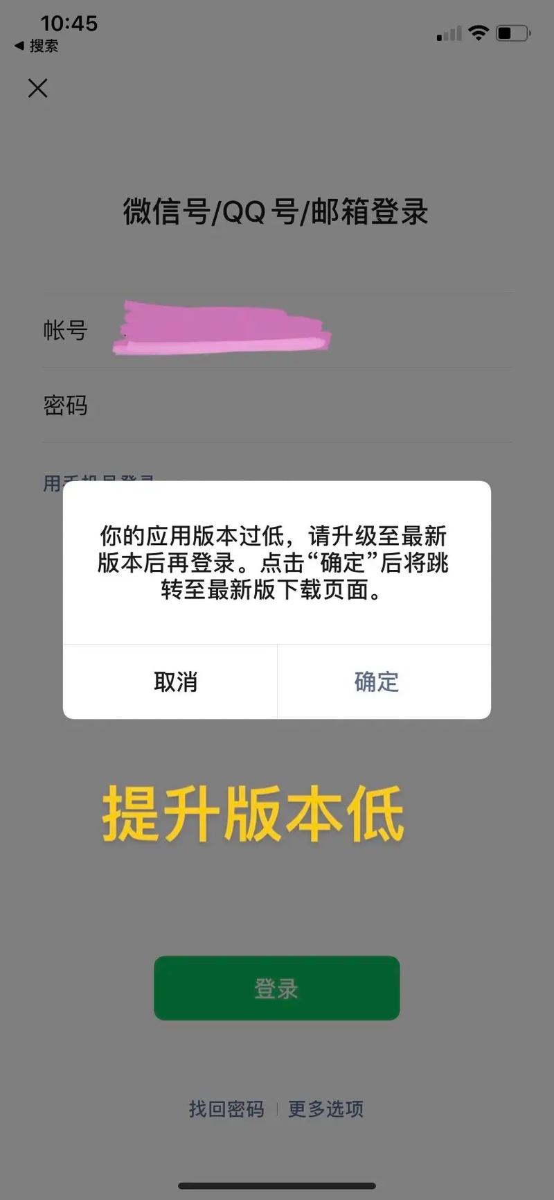 snapchat跳过登录,snapchat登录不了怎么办