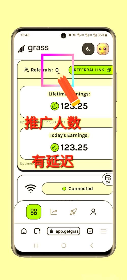手机上最火3个挖矿软件,手机上最火3个挖矿软件2024