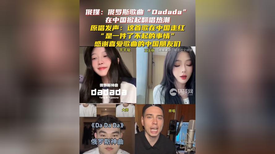 俄罗斯歌曲苏卡苏卡,俄罗斯神曲抖音最火前十名