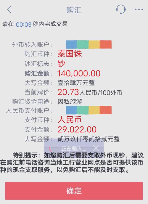 香港交易泰达币合法吗,香港交易泰达币合法吗现在
