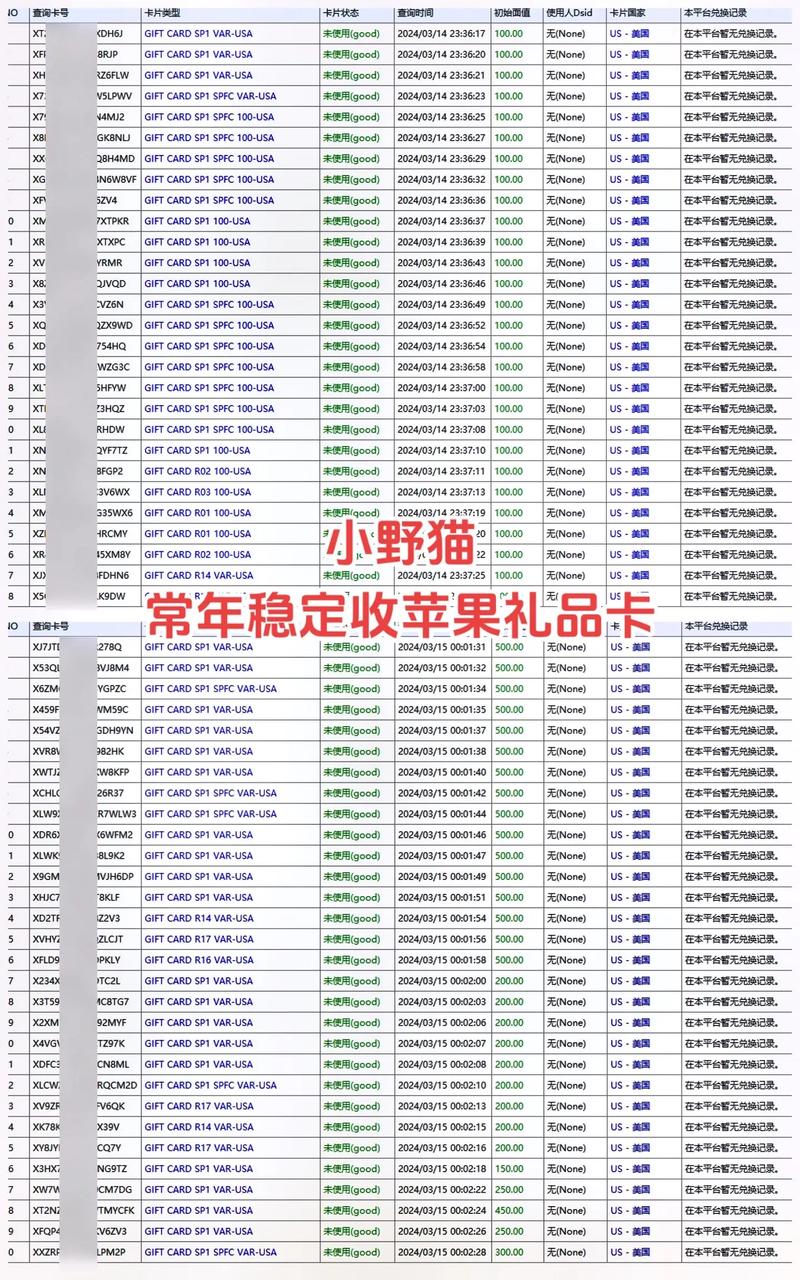 苹果收30%手续费,苹果收费30%是针对哪些收费