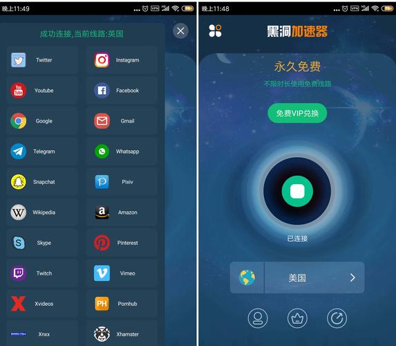 网络加速器免费加速,十大免费2小时加速神器