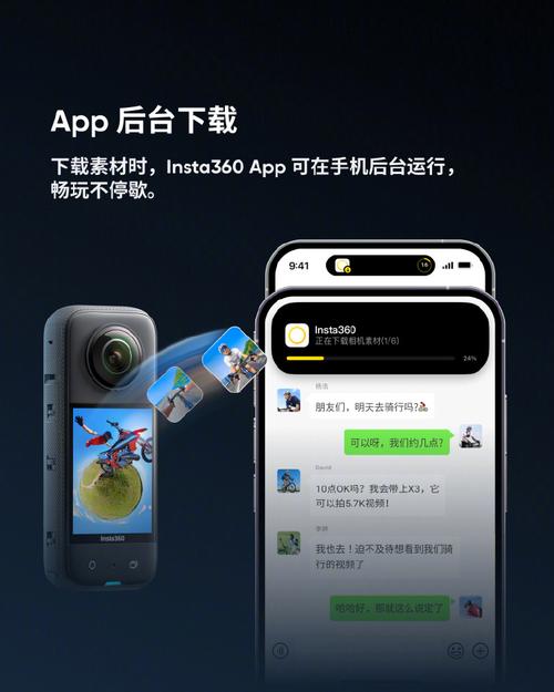 insta360官网,insta360 app下载