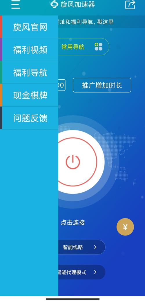 轻蜂加速器下载安卓版,tk加速器安卓官网下载