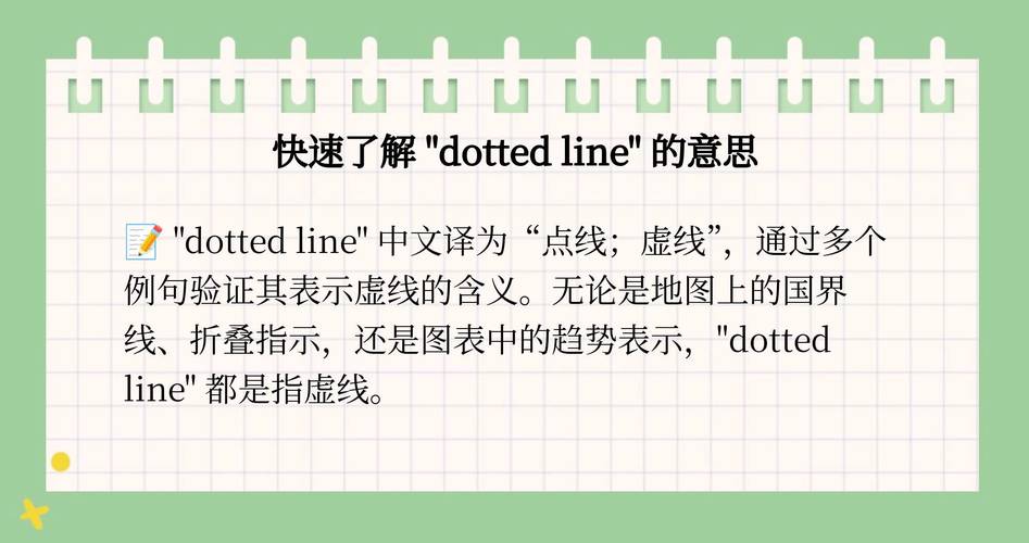 line英语翻译,line英语翻译成中文