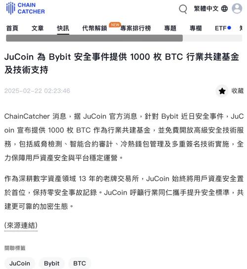 泰达币交流群怎么加入,泰达币在中国被禁止的原因
