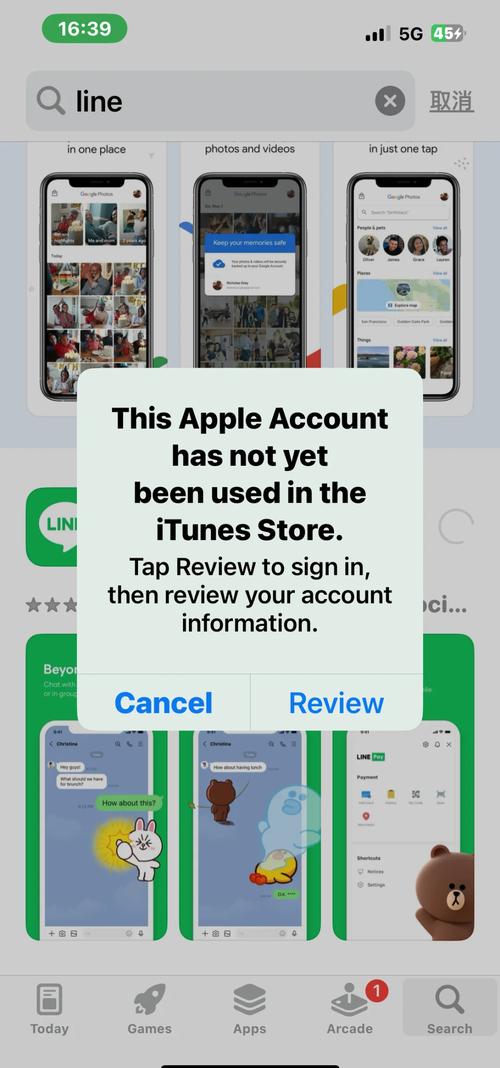 line软件是哪个国家的,lineapp哪个国家使用
