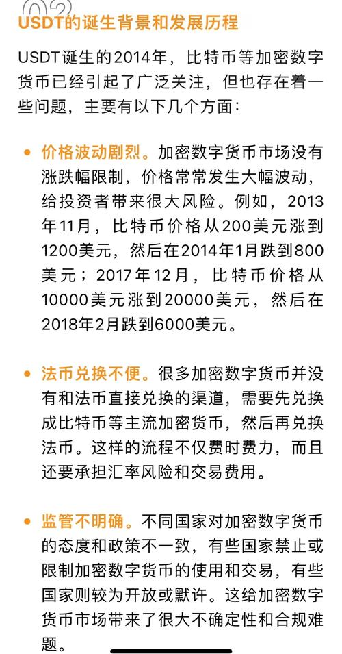 泰达币被骗追回案例,泰达币是传销可以报警吗