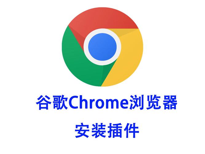 chrome官网入口下载,chrome浏览器下载官网