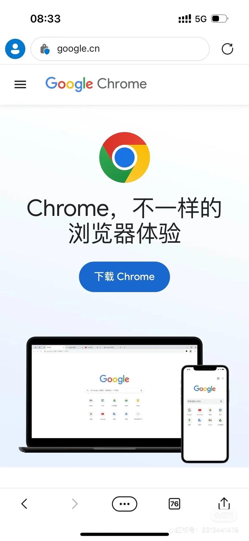 谷歌浏览器安卓下载华为,谷歌浏览器在华为手机上怎么下载