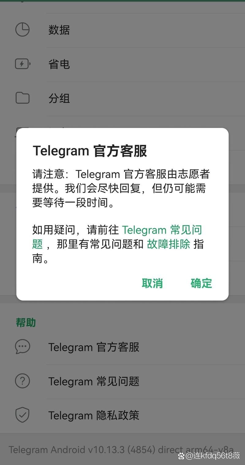纸飞机如何开户别人信息,纸飞机telegeram开户教程